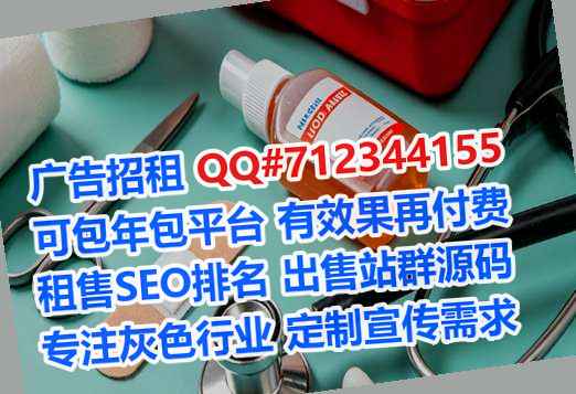 临海借卵子种植有限公司